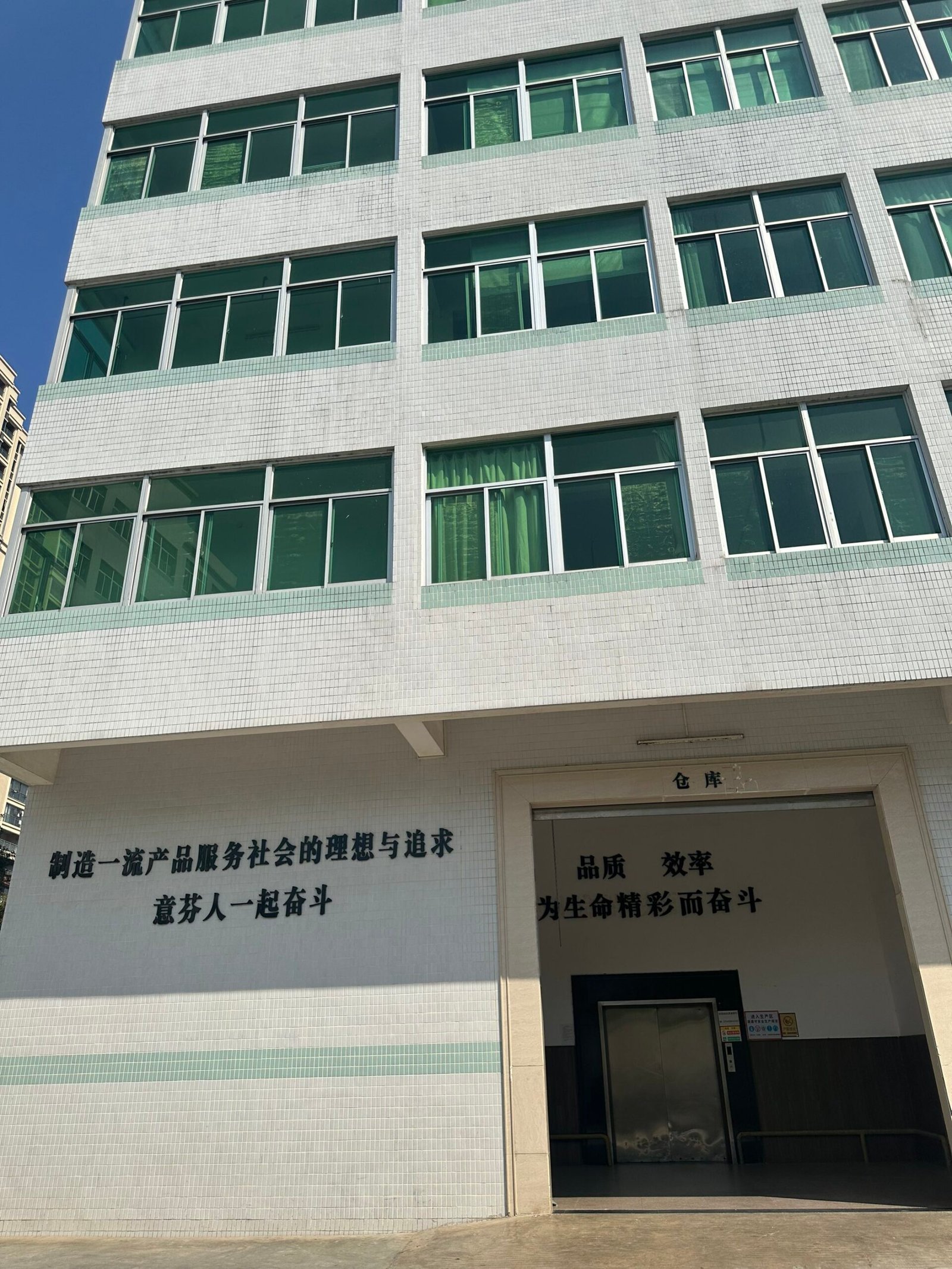 e9a7d33a172b37ad9cadd2c0dc90ed07